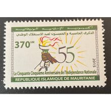 Mauritanie 2015 Mi. 1226 55 ans Indépendance Nationale Unabhängigkeit