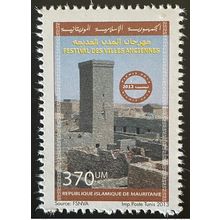 Mauritanie 2013 Mi. 1206 Festival des villes anciennes alte Stadt Tichit MNH **