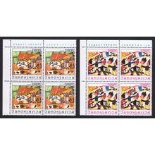 Yugoslavia Joy of Europe 2v Corner Blocks of 4 1981 MNH SG#1999-2000