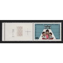 Senegal Intl Book Year Margin 1972 MNH SG#502