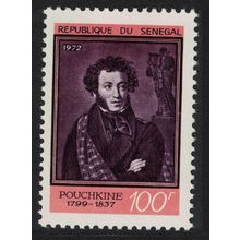 Senegal Pushkin writer Commemoration 1972 MNH SG#505