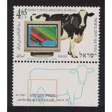 Israel Dairy Cattle Breeders' Association Tab 1996 MNH SG#1311