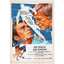 Eddie Macon_s Run (1983)_3 Movie Film Poster Canvas iconic design
