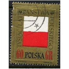 1965 Michel 1632+1633 - cancelled