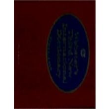 Webster's third new international dictionary