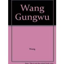 Wang Gungwu
