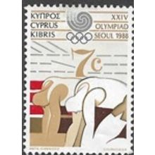 1988 SG 723 - fine used (o)