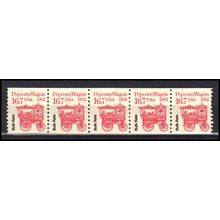 2261 16.7c Popcorn Wagon Fine MNH Dry Gum PNC 1/5 X3314
