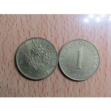 Austria 1994 1 Schilling Coin