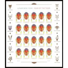 Chinese New Year of the Tiger Sheet of 20 Current Rate Stamps Scott 5662