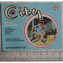1981 programme Manchester City v. Middlesbrough, 7/11