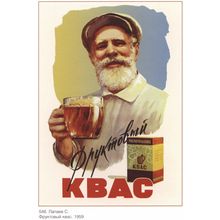 Soviet USSR Propaganda WW II Poster (5) Poster Canvas Movie Film Print A0 A1 A2