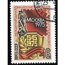 1975 SG 4355 - cancelled