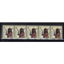 3612 5c Coffee Pot Very Fine MNH PNC S1111111/5 KA8260