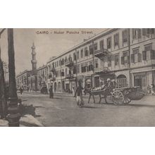 Cairo Nubar Pascha Street Egypt Vintage Postcard