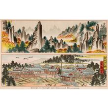 Scenes In Congo-San Diamond Mountains Japan Old Exhibition Postcard
