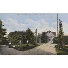 Brockenblick Hotel Restaurant Old German Postcard
