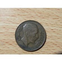 Iraq 1933 2 fils Coin