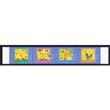 Macao Macau Birds Civil and Military Insignia strip of 4v 1998 MNH