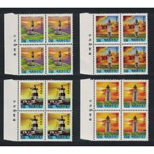 Taiwan Lighthouses with blue panel at foot Blocks of 4 1991 MNH