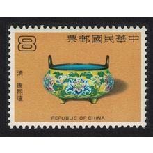 Taiwan Painted incense burner K'ang-hsi period $8 1982 MNH SG#1440