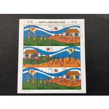 ICOLLECTZONE US Palau 385 Lunar New Year Sheet XF NH (A500a)
