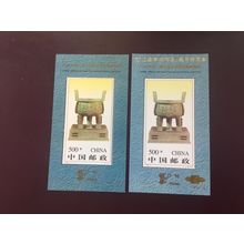 ICOLLECTZONE China 2800a VF NH