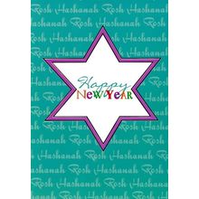 Happy New Year - Rosh Hashana Greeting Card - 8026