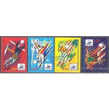 France 1997 Michel 3218 - 3221 O Cote (2008) 5.60 € Coupe du Monde de Foot