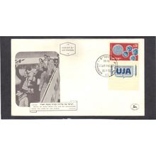Event Cover Isreal Stamp (Cachet-U/A) CV02846