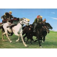 Buzkashi Game Afghanistan Horse Race Animal Beheading Postcard