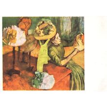 Degas At The Milliners Art Institute Chicago Old Painting Postcard