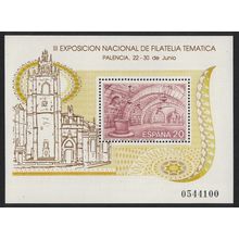 Spain St. Antolins Crypt Palencia Cathedral MS 1990 MNH SG#MS3074