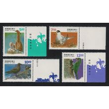 Taiwan Heron Tern Noddy Barbet Birds with their Young 4v Margins 1994 MNH