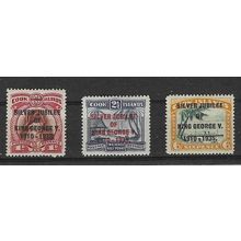 COOK ISLANDS 1935 SILVER JUBILEE SET MINT SG113-5