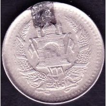 1952 Afghanistan 1 Half Afghani Coin