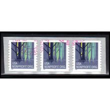 Used 3207Av 5c Wetlands Very Fine PNC 1111/3 SQ PA3921