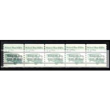 2123a 3.4c School Bus Very Fine MNH Dry Gum PNC 2/5 AA0249