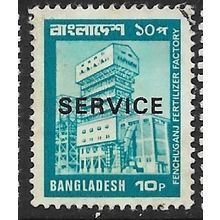 1979 SG O25 - fine used (o)
