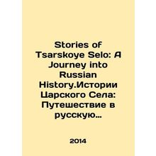 Stories of Tsarskoye Selo: A Journey into Russian History.Stories of Tsarskoye