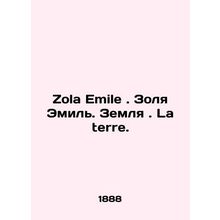 Zola Emile. Zola Emile. Land. La terre. In French /Zola Emile. Zolya Emil'. Zeml