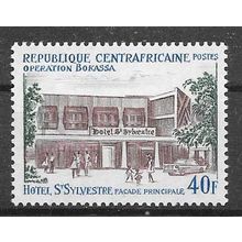 Centrafricaine N° 175 YVERT NEUF ** ( MNH )