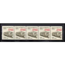 2265 21c Mail Car Fine MNH Dry Gum PNC 1/5 X1220