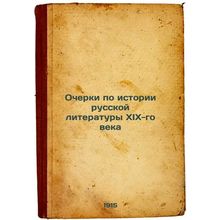 Ocherki po istorii russkoy literatury XIX-go veka. In Russian /Essays on the ...