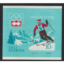 Hungary Slalom Winter Olympic Games Innsbruck 1964 MS Imperf 1964 MNH