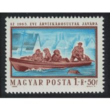 Hungary Danube Flood Relief 1965 MNH SG#2103