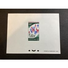 ICOLLECTZONE Mali C37 proof sheet XF NH (A200)