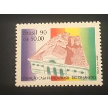 ICOLLECTZONE Brazil 2255 VF NH