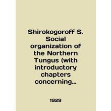 Shirokogoroff S. Social organization of the Northern Tungus (with introductory