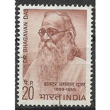 1969 SG 583 - fine used (o)